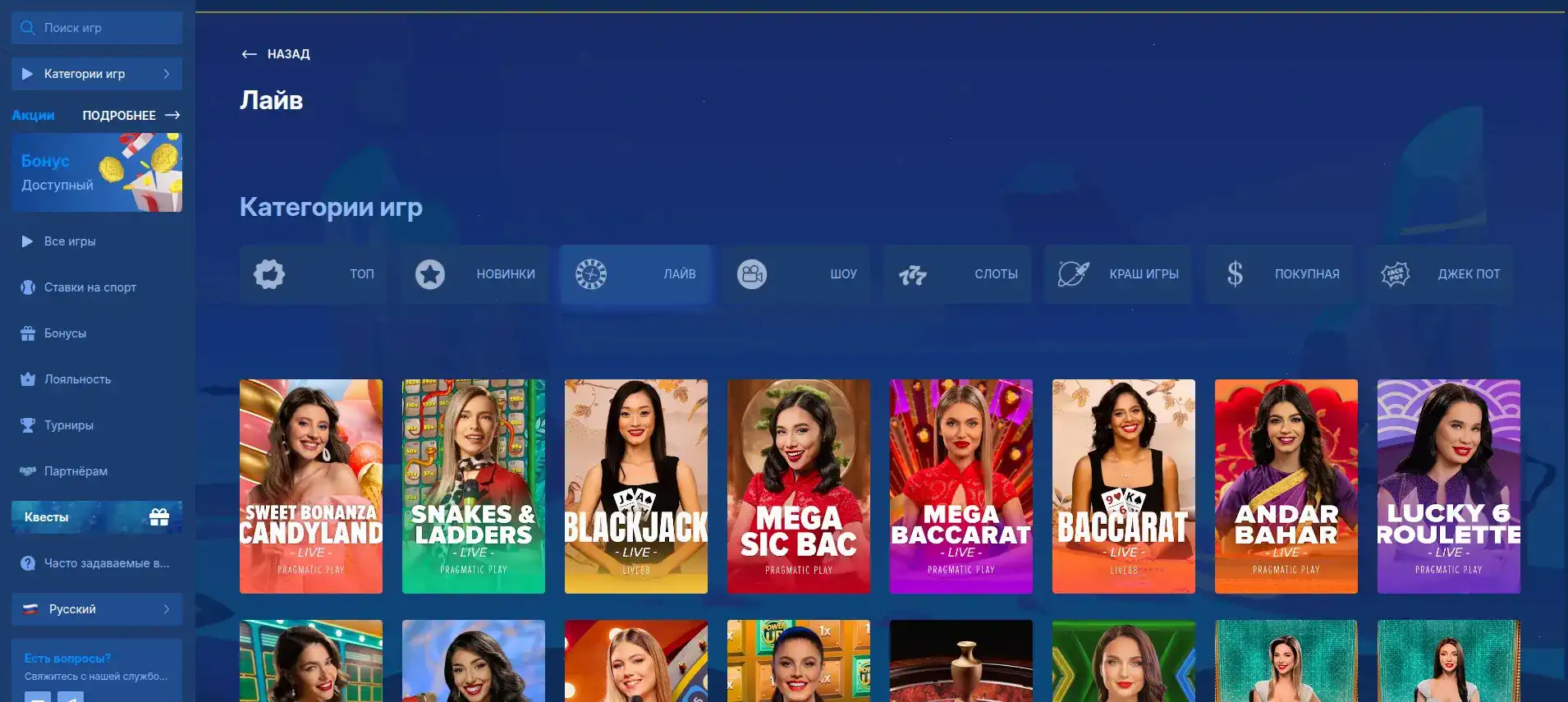Мобильная версия сайта Дрифт казино на телефоне